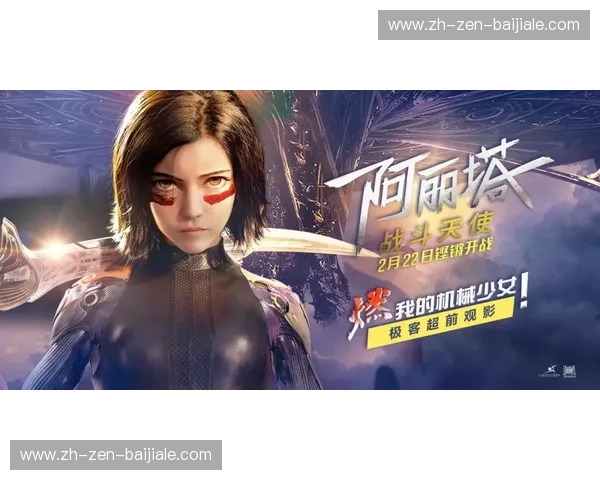 剑光之下：用击剑点亮你的身心世界